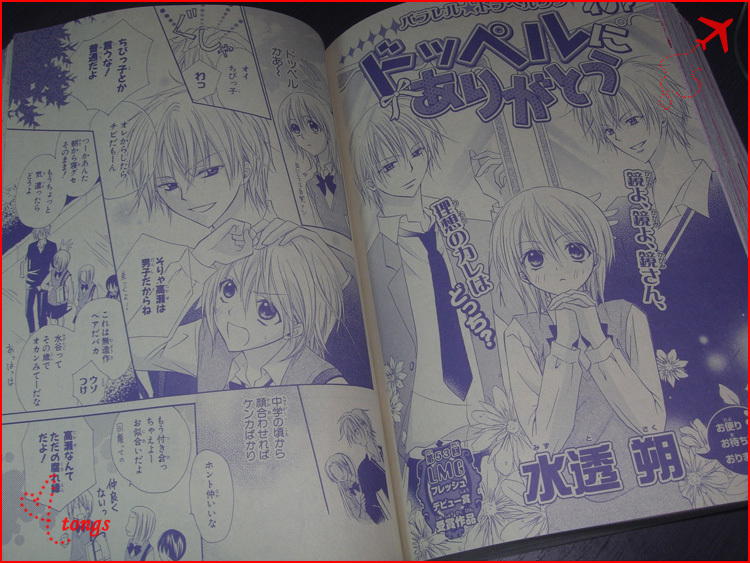 《LaLaSpecial》6月号