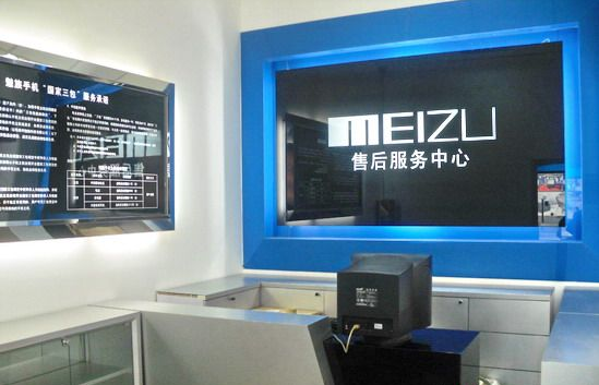 国产服务赶超洋品牌 论魅族多渠道售后