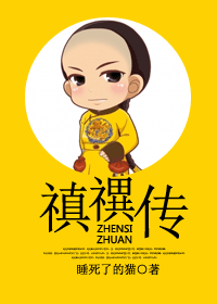 ||░ 2012 年 12 月 完 结 新 书 列 表 (耽 美)░ ||(本帖完结,2013再见)