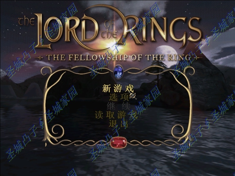 指环王护戒使者/简体中文版