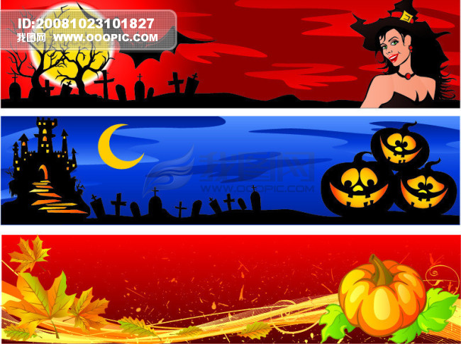 西方的鬼节---万圣节