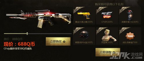 CF新M4死神开放预售 新M4A1死神特殊近战攻击购买网址