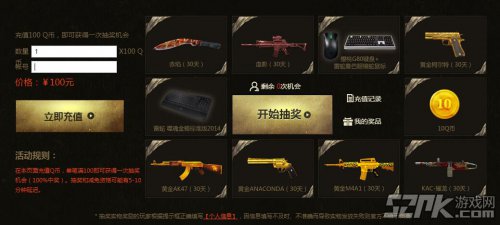CF新M4死神开放预售 新M4A1死神特殊近战攻击购买网址