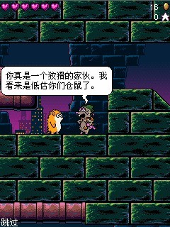 冒险类《开心仓鼠大作战》图文攻略