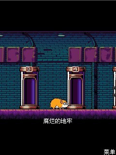 冒险类《开心仓鼠大作战》图文攻略