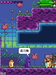 冒险类《开心仓鼠大作战》图文攻略
