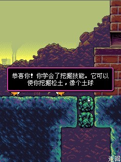 冒险类《开心仓鼠大作战》图文攻略
