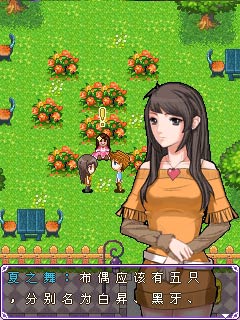 《女校男佣之夏日大作战》详细图文攻略