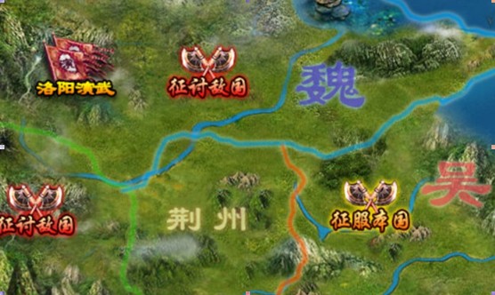 《天地三国》天下大统不是梦