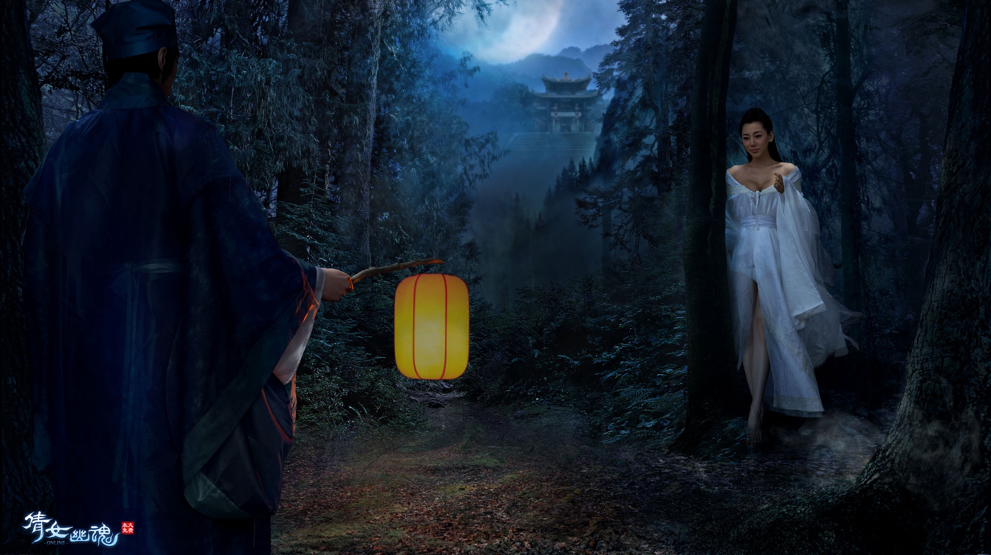 《兰若词》-墨明棋妙(《倩女幽魂Online》主题曲)