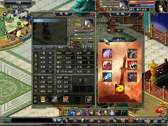 神兽OLhttp://ss.td22.com/宠物这么容易获得