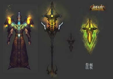 《神鬼传奇》牧师拉风武器图赏