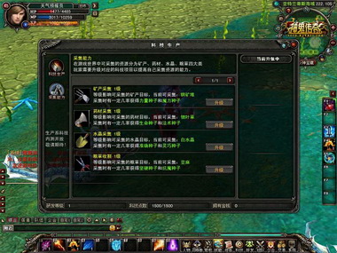 《神鬼传奇》封测版本圣诞节更新预告