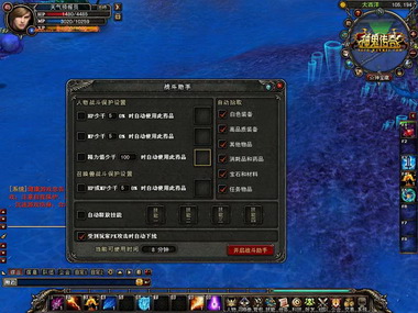 《神鬼传奇》封测版本圣诞节更新预告