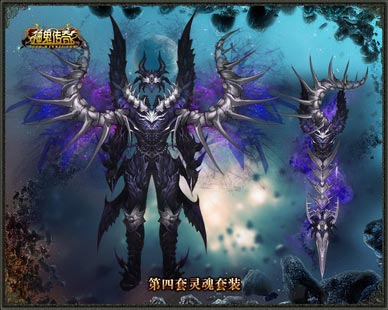 《神鬼传奇》宣布4月2日魔幻公测