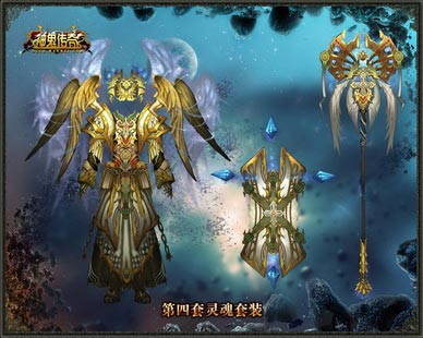 《神鬼传奇》宣布4月2日魔幻公测