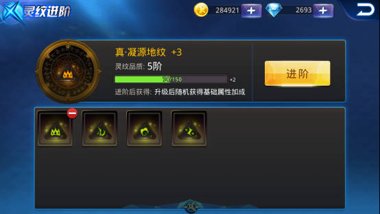 天天炫斗灵纹怎么获得 灵纹系统全面解析