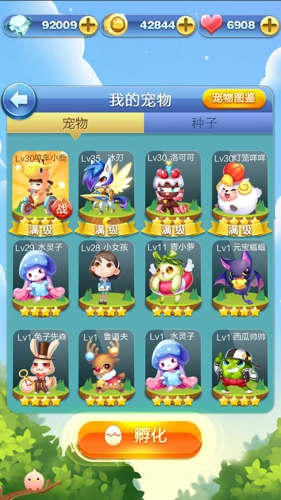 【天天爱消除】冒险宠物百科:单车小鹿三星通关好助手