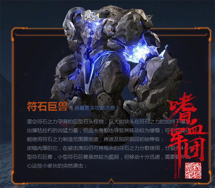星空新架构,左与右不同