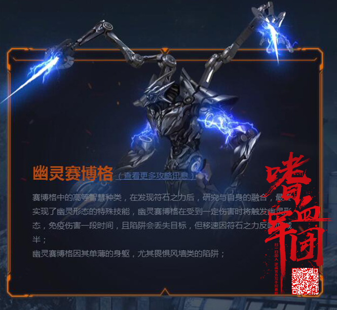 星空新架构,左与右不同