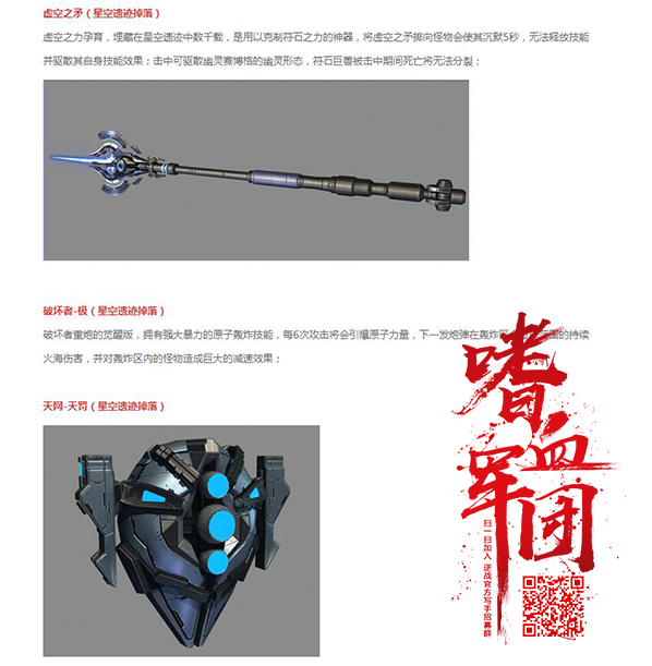 星空新架构,左与右不同