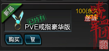 6周年庆版本商场内容你先知(上)