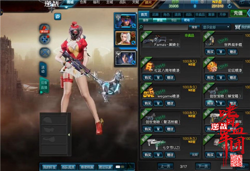 创世宠物霸王龙了解一下