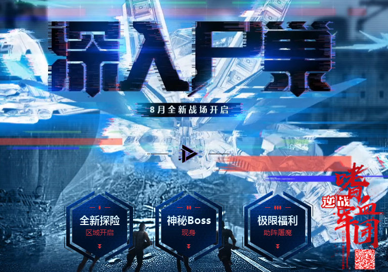 大都会惊现“蝗金甲”