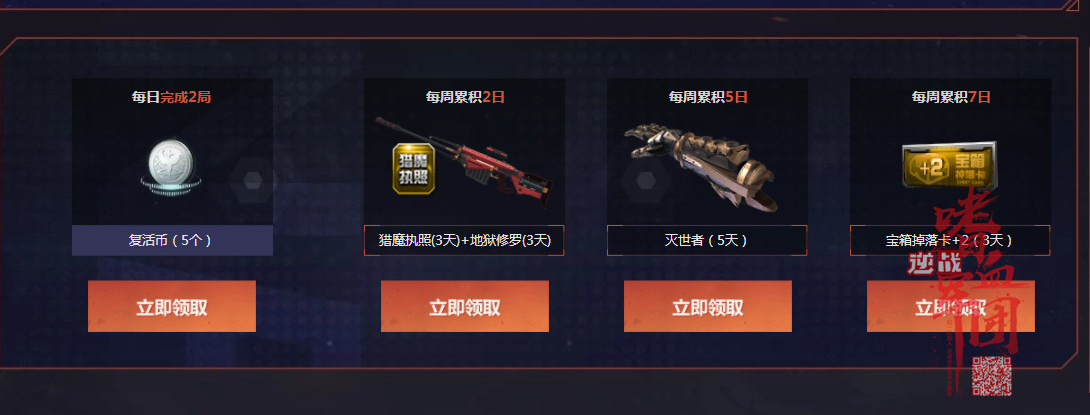 《猎场之王第二季》你想要什么?