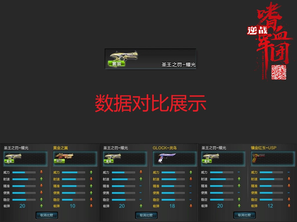 圣王格洛克,没有加速行不行?