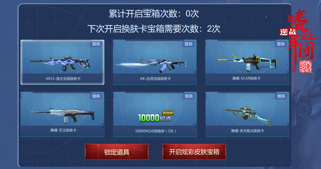 动天使启动,新活动新宠物