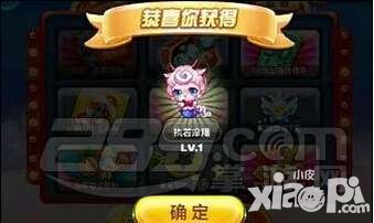 天天酷跑星座精灵选哪个好 星座精灵选择攻略