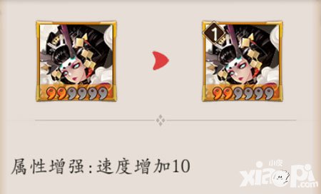 阴阳师手游阎魔御魂搭配攻略 阎魔竞技场搭配推荐