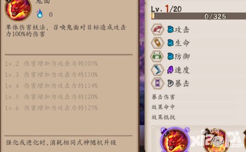 阴阳师手游阎魔御魂搭配攻略 阎魔竞技场搭配推荐