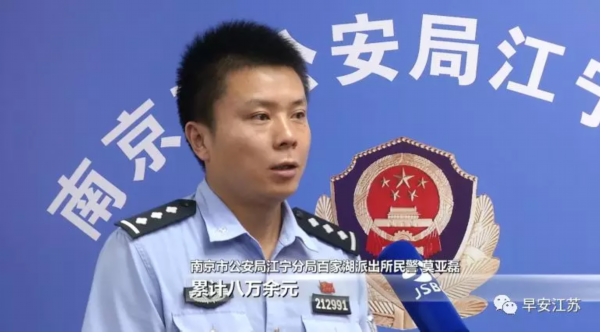 狗狗养在派出所,实为赃物等人还债……