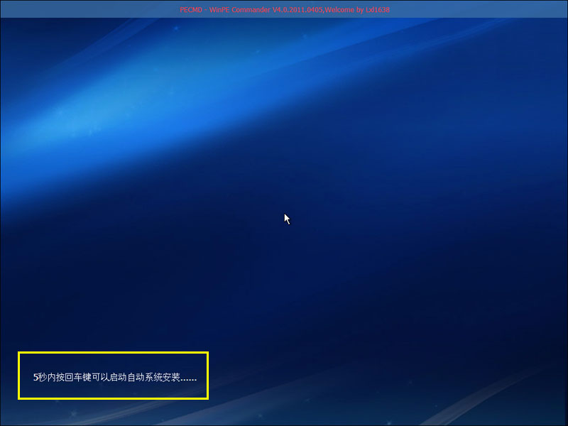 u盘装系统软件-电脑店U盘装系统专用工具 V1.0(网络版)