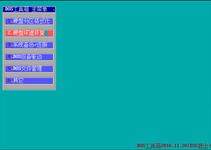 u盘装系统软件-电脑店U盘装系统专用工具 V1.0(网络版)