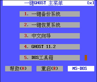 u盘装系统软件-电脑店U盘装系统专用工具 V1.0(网络版)