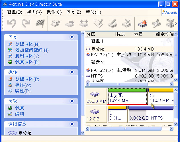 强烈推荐:电脑店U盘启动盘制作工具 V1.5(极速版)