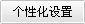电脑店U盘启动盘制作工具V3.0(智能装机版)