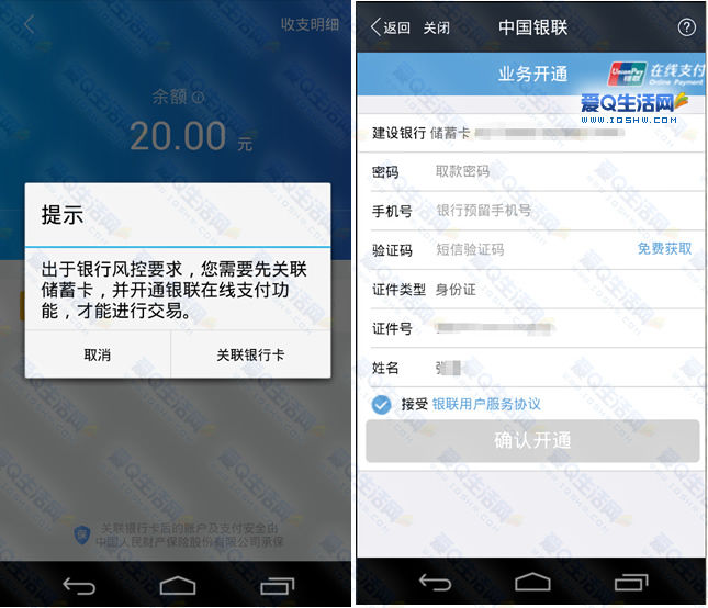 借贷宝APP绑卡100%赠送20元现金可直接提现活动测试结果分享