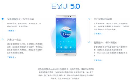 征服“德国标准”,华为Mate 9在德殊荣不断