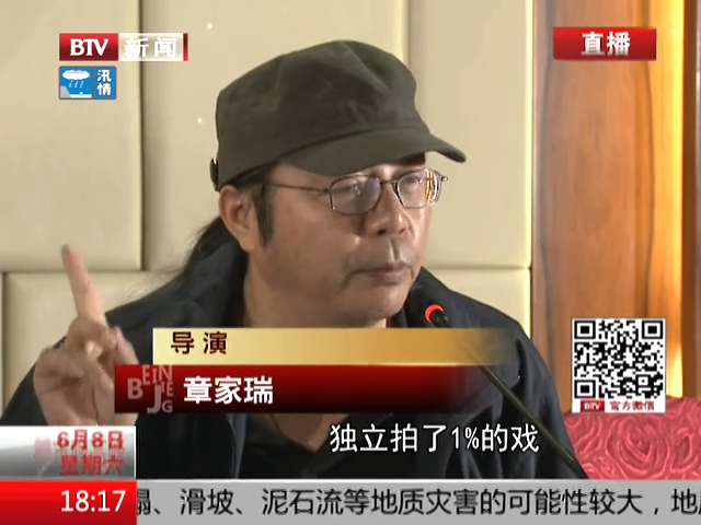 疗爱电影《杀戒》9日公映 刘烨倪妮精彩过招