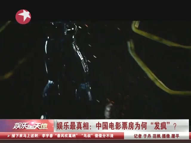 中国电影总票房170天破百亿 国产片占比62%