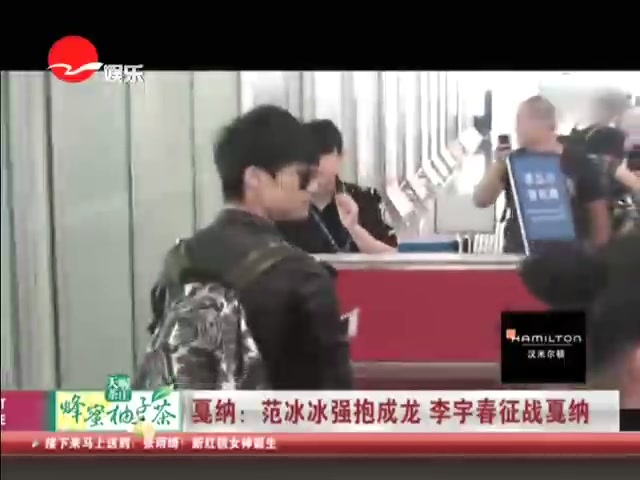 李静戛纳专访范冰冰:期待李宇春的红毯亮相