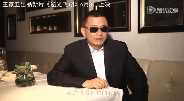 王家卫致信力挺《逆光飞翔》 观众不满无排片