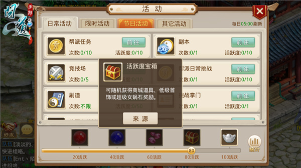 买都买不到?活跃度抽女娲圆你首饰梦