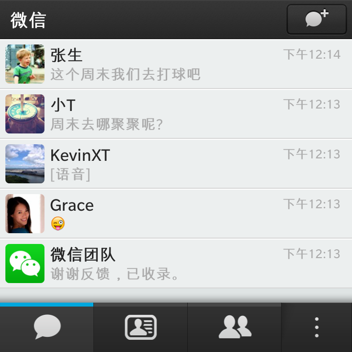 BlackBerry 10 1.1正式版发布