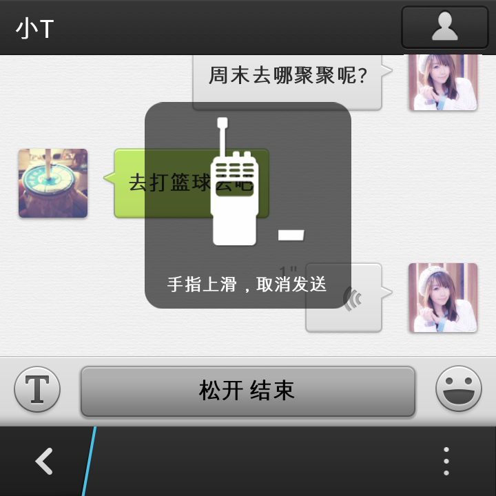 BlackBerry 10 1.1正式版发布