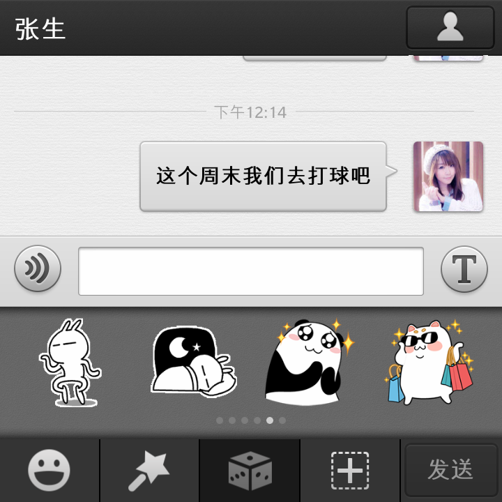 BlackBerry 10 1.1正式版发布